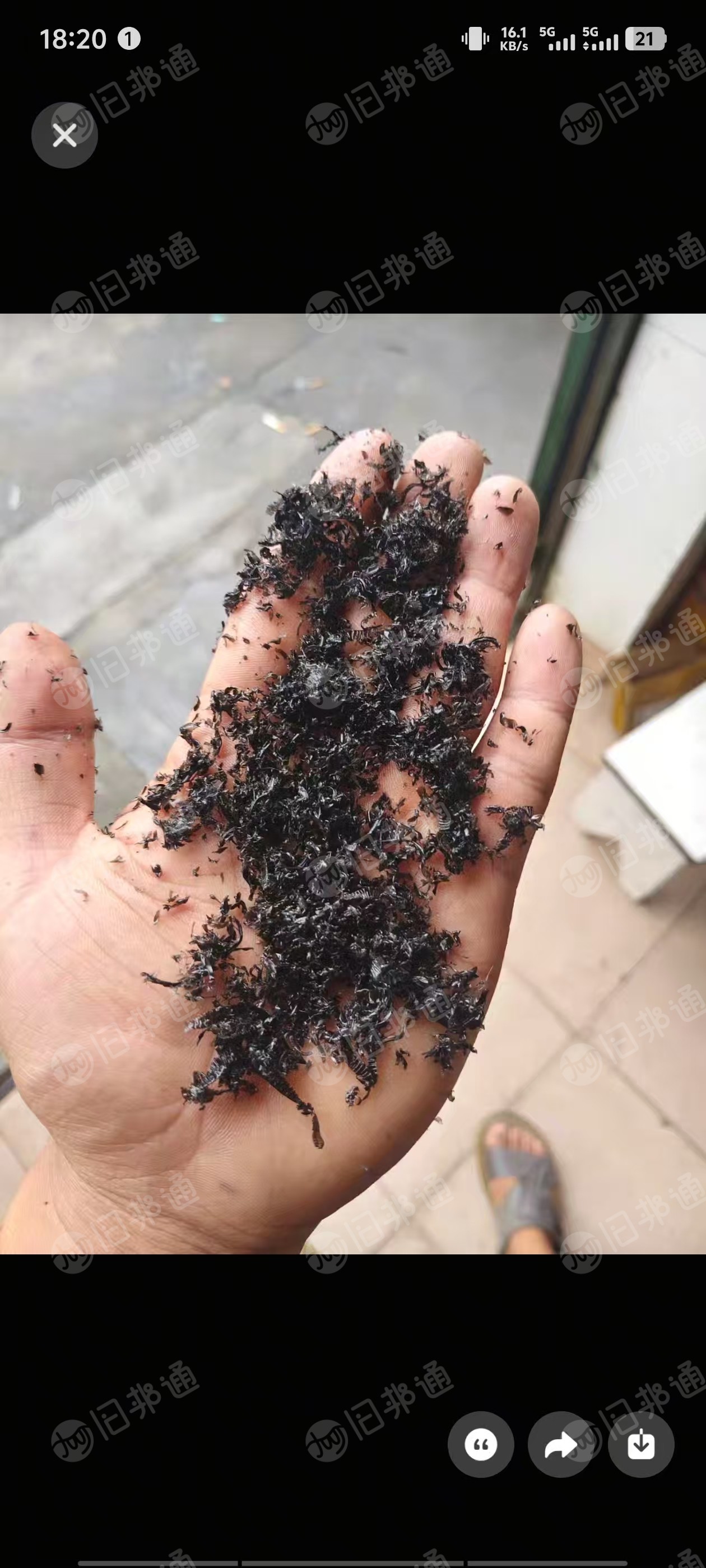 出售带金属pom渣，现货十吨