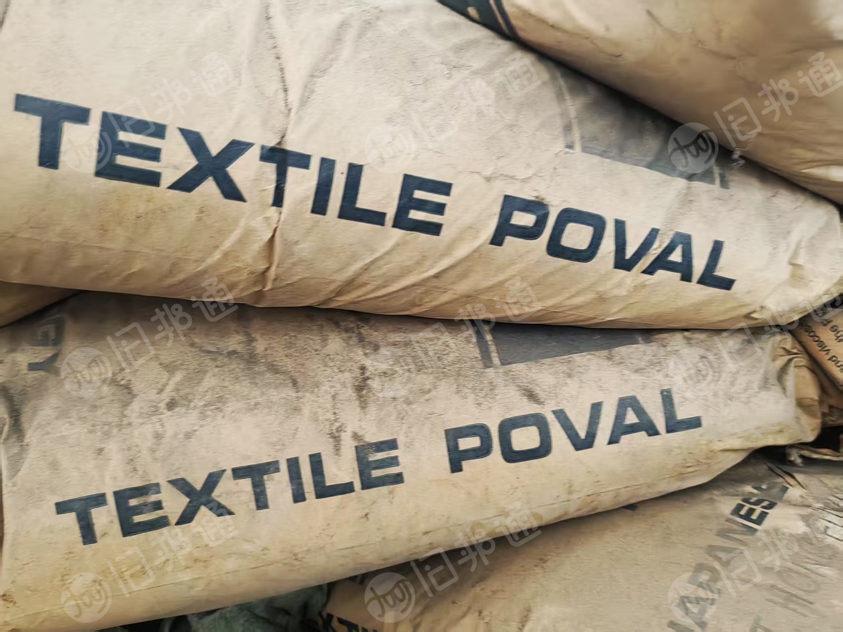 库存处理PVA原料，因改版处理，5吨多