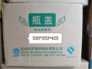 长期出售二手纸箱