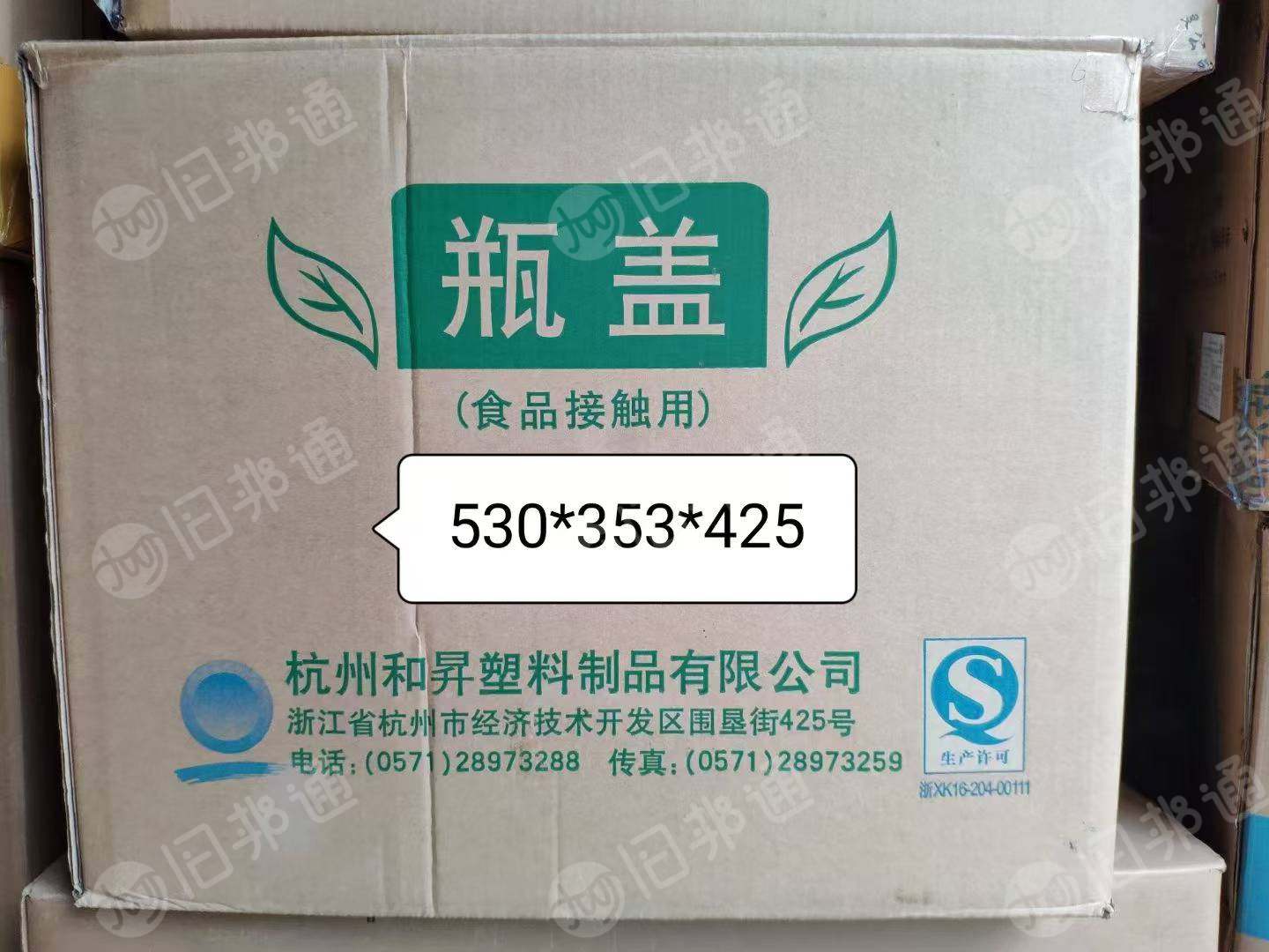 长期出售二手纸箱