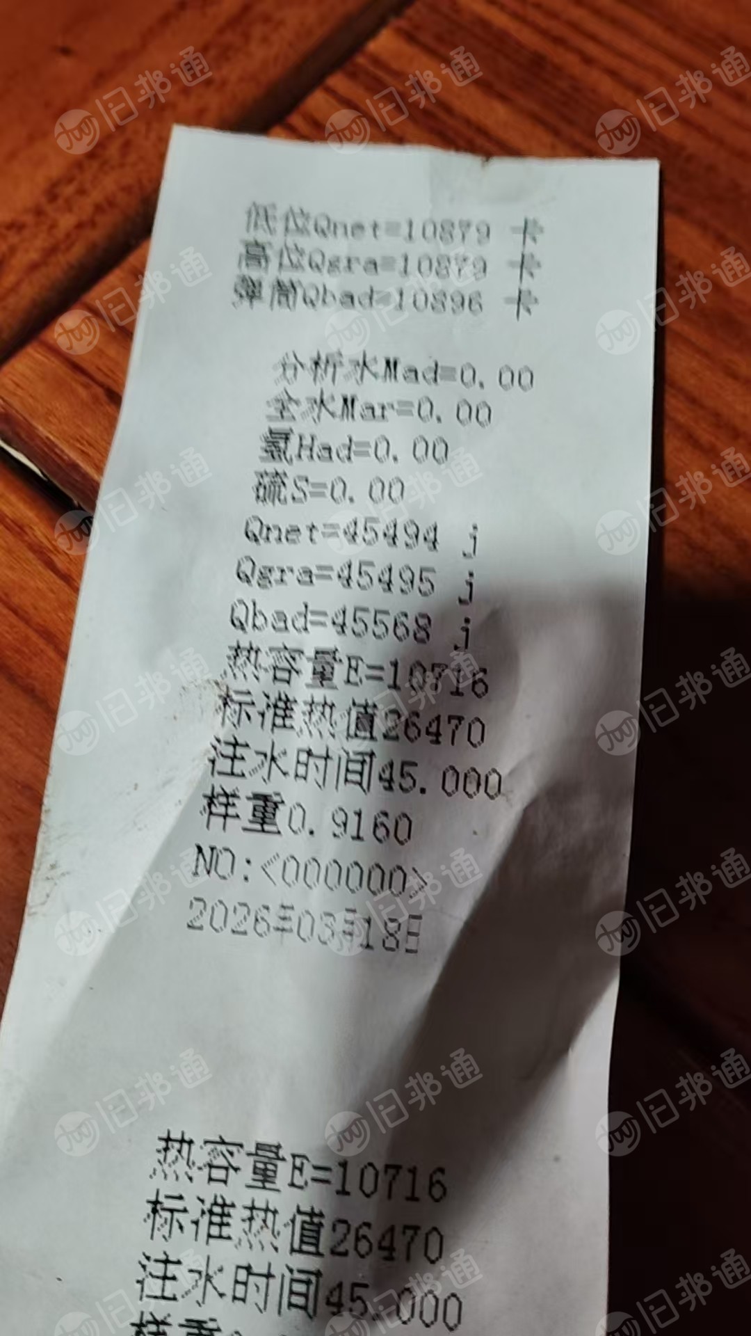 出售塑料油，热值10500左右，密度85左右，不含硅。每个月三百多吨