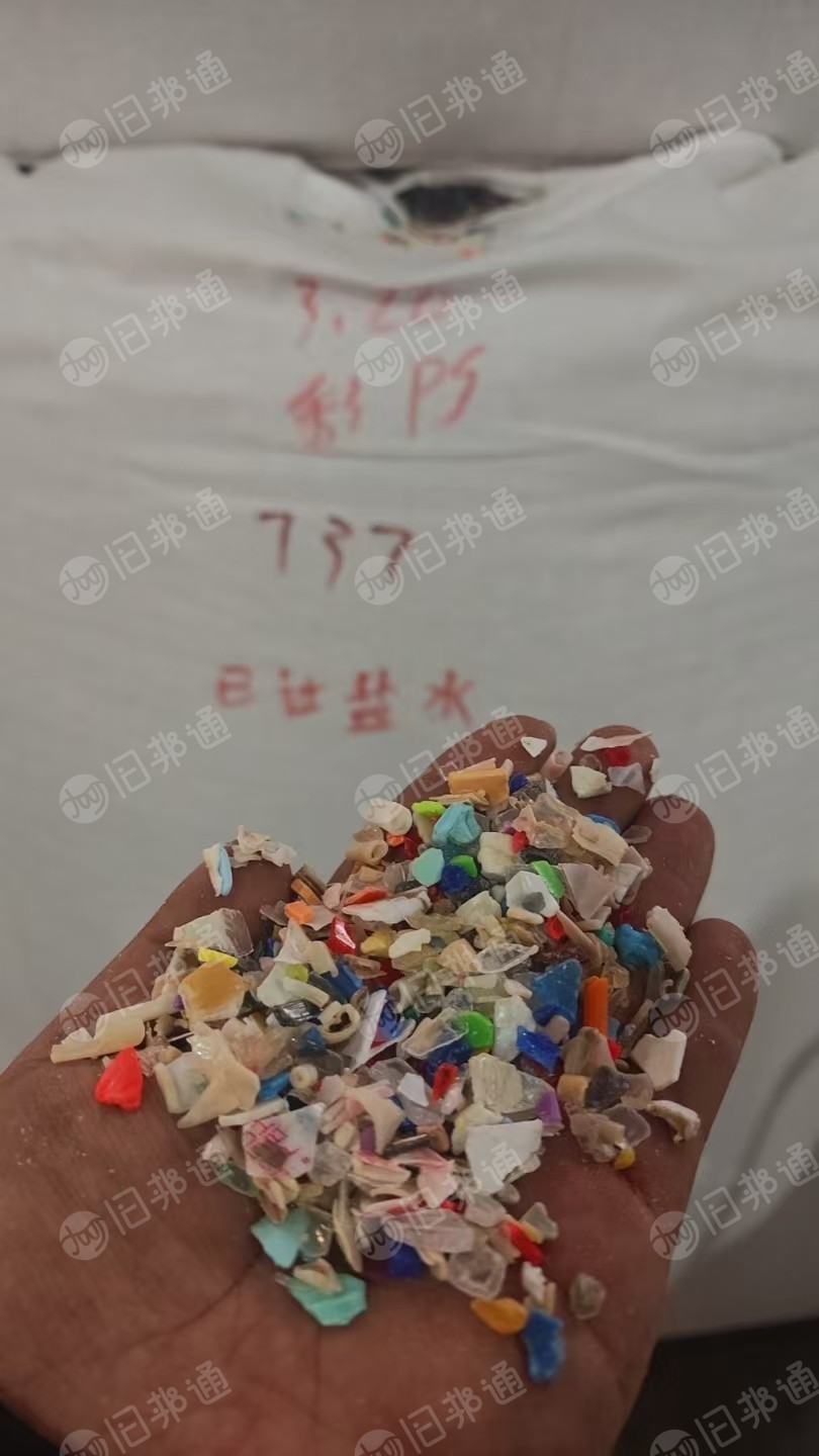 常年出售花色PS破碎料