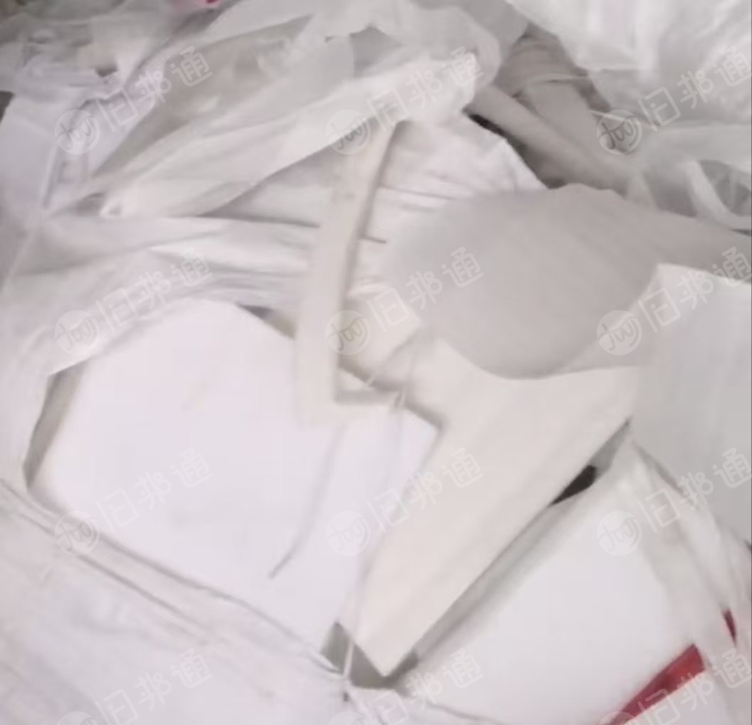 求购珍珠棉用来造粒，长期要50吨