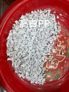 出售白色PP水口料，一个厂新的马桶盖破碎的，阻燃的几十吨，不阻燃的一百多吨