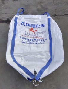 收购二手吨包袋