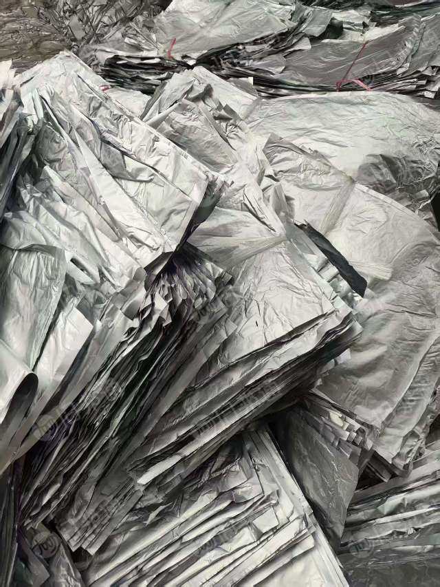 求购废铝塑膜，提炼铝
