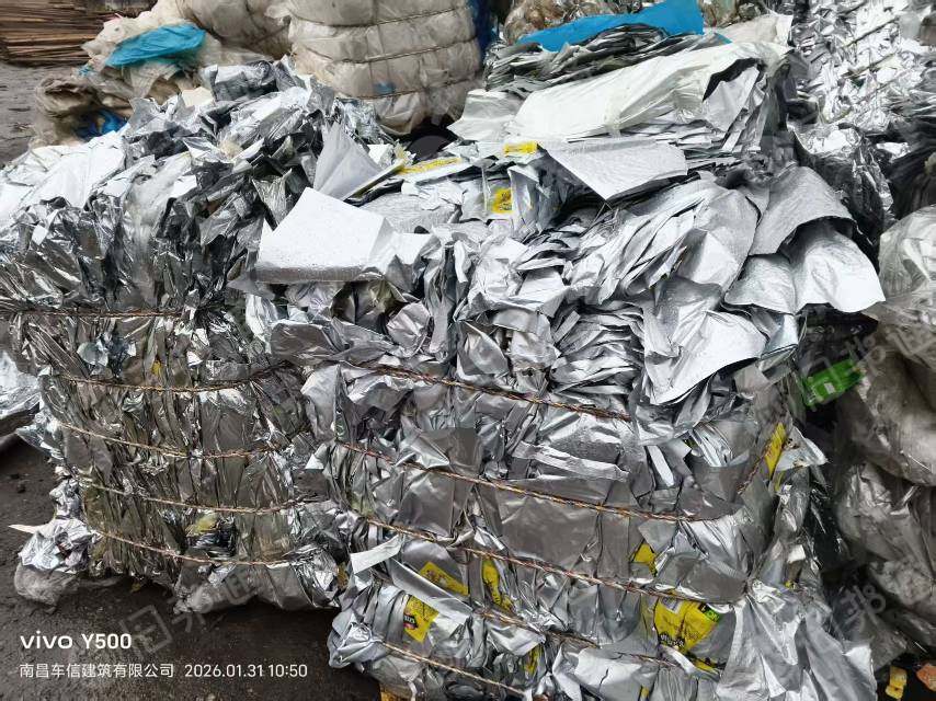 求购废铝塑膜，提炼铝