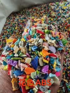 长期出售ABS破碎料，花色ABS破碎料