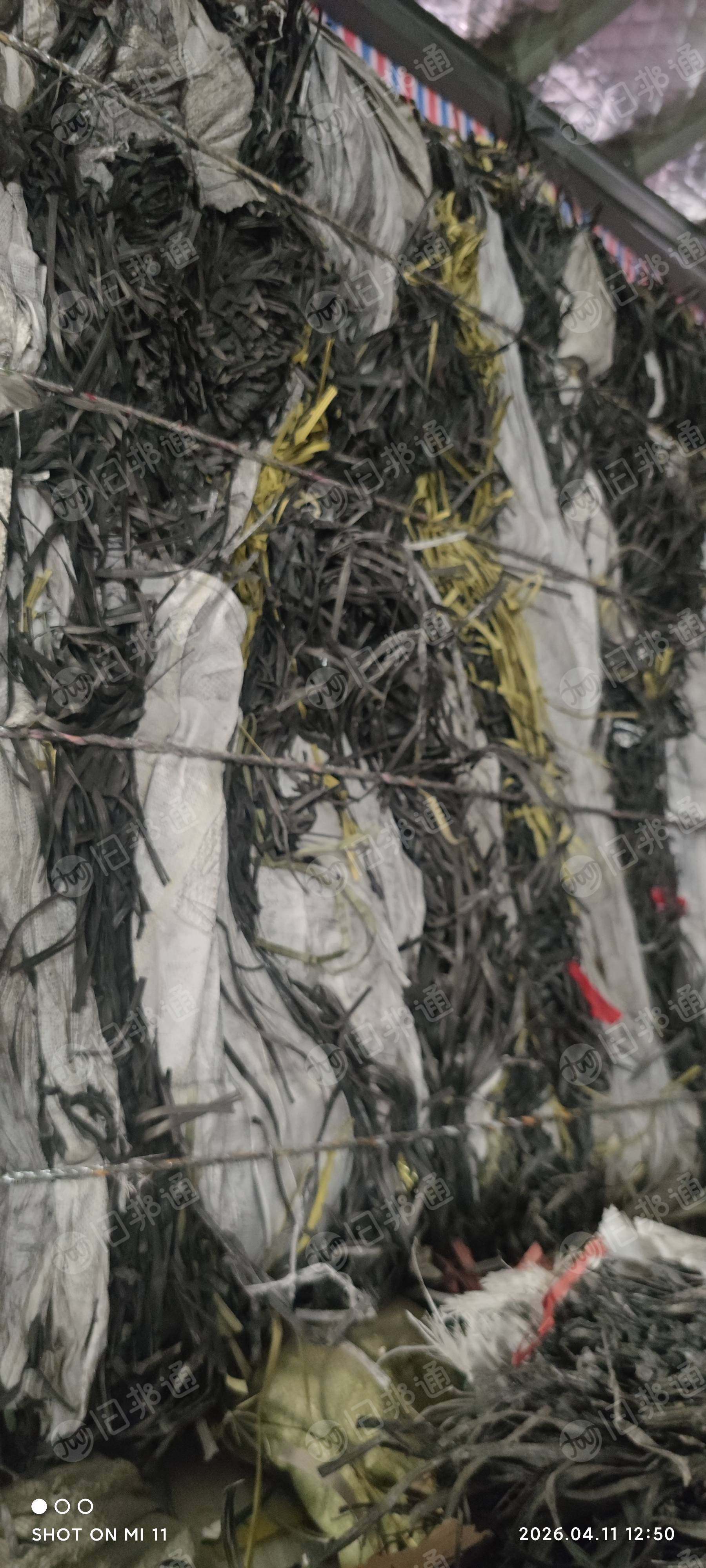 出售打包带废料，欢迎来电！