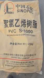 出售PVC机头料，生产壁纸下来的，现货70吨左右