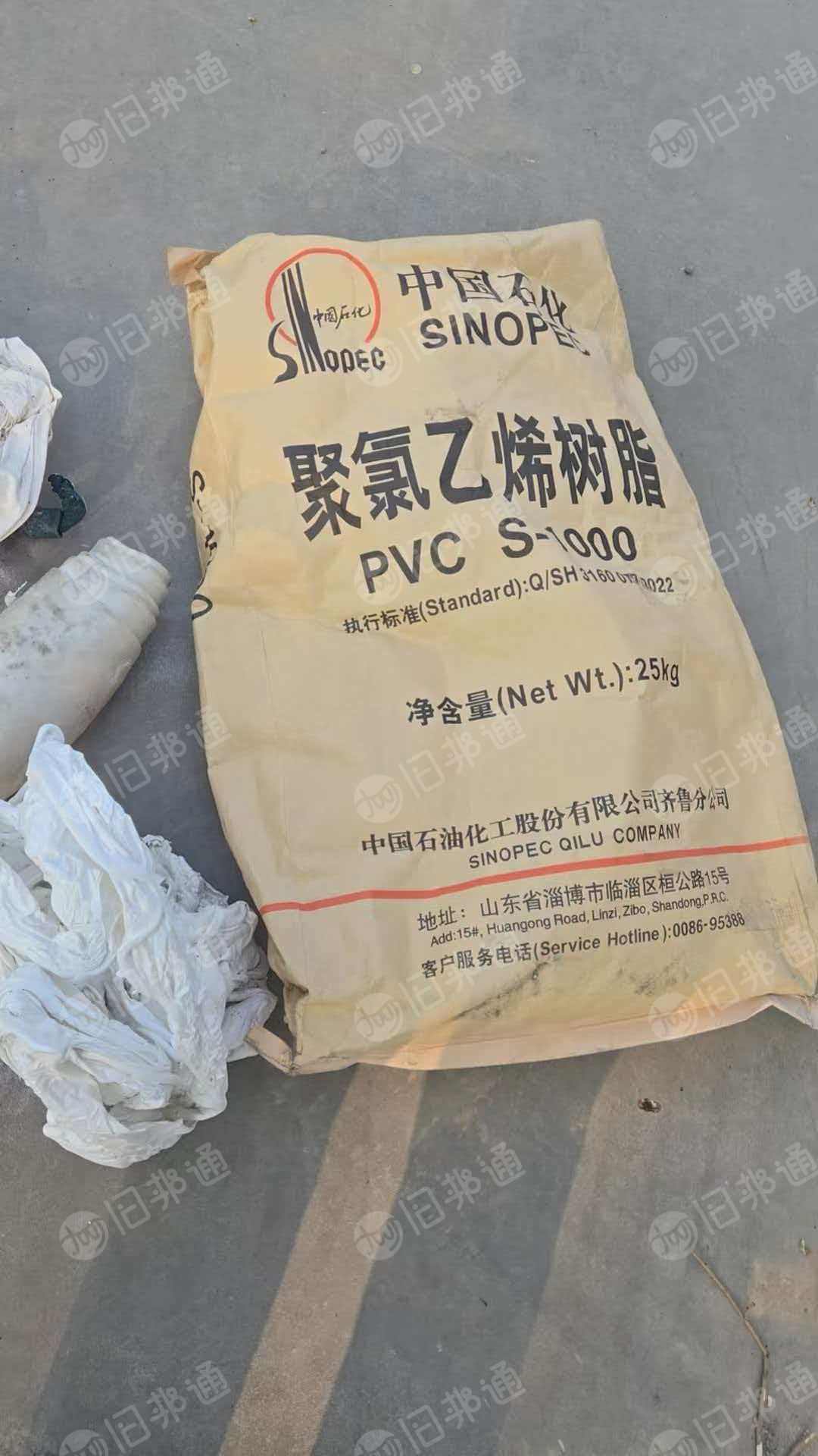出售PVC机头料，生产壁纸下来的，现货70吨左右