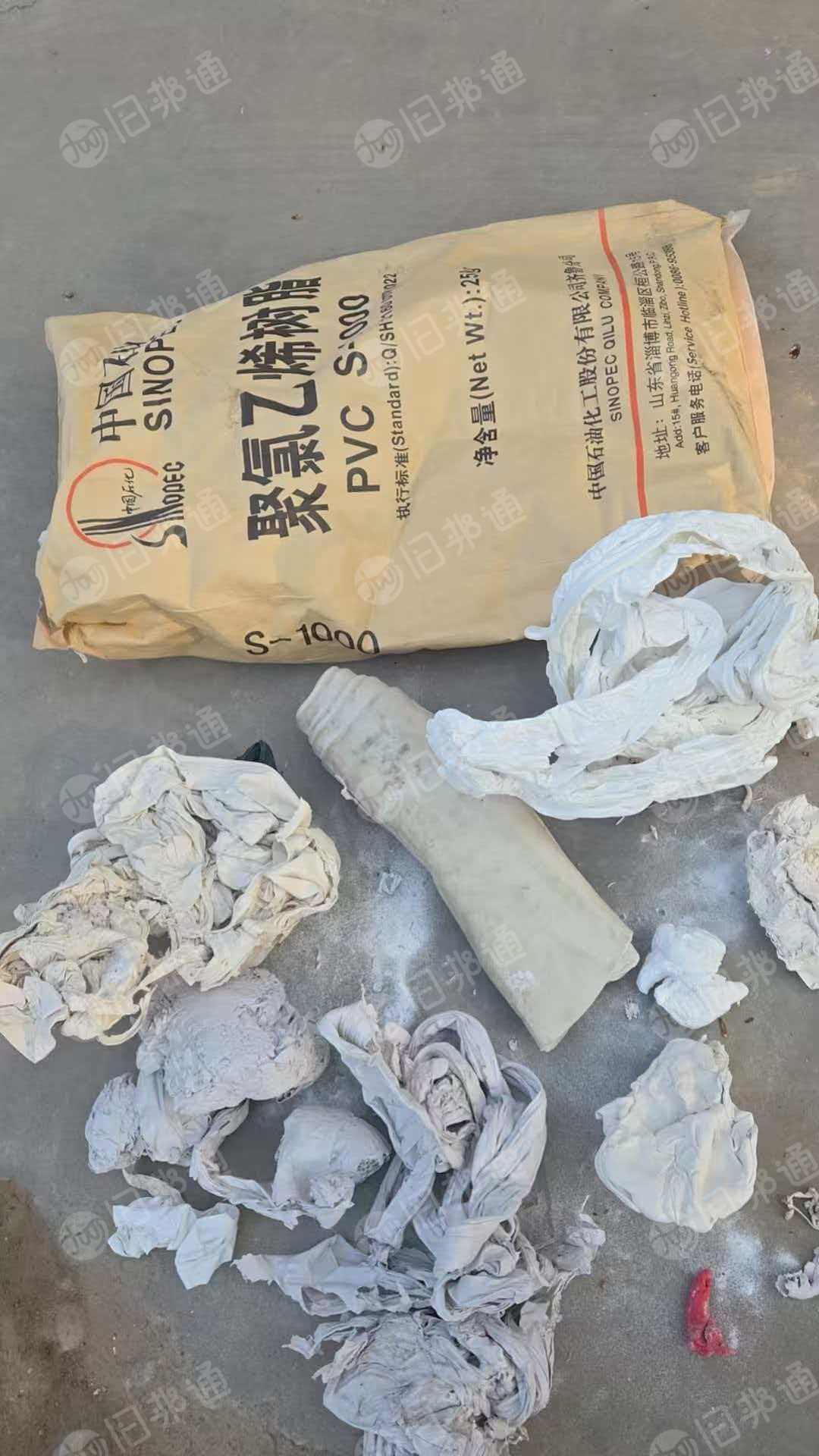 出售PVC机头料，生产壁纸下来的，现货70吨左右