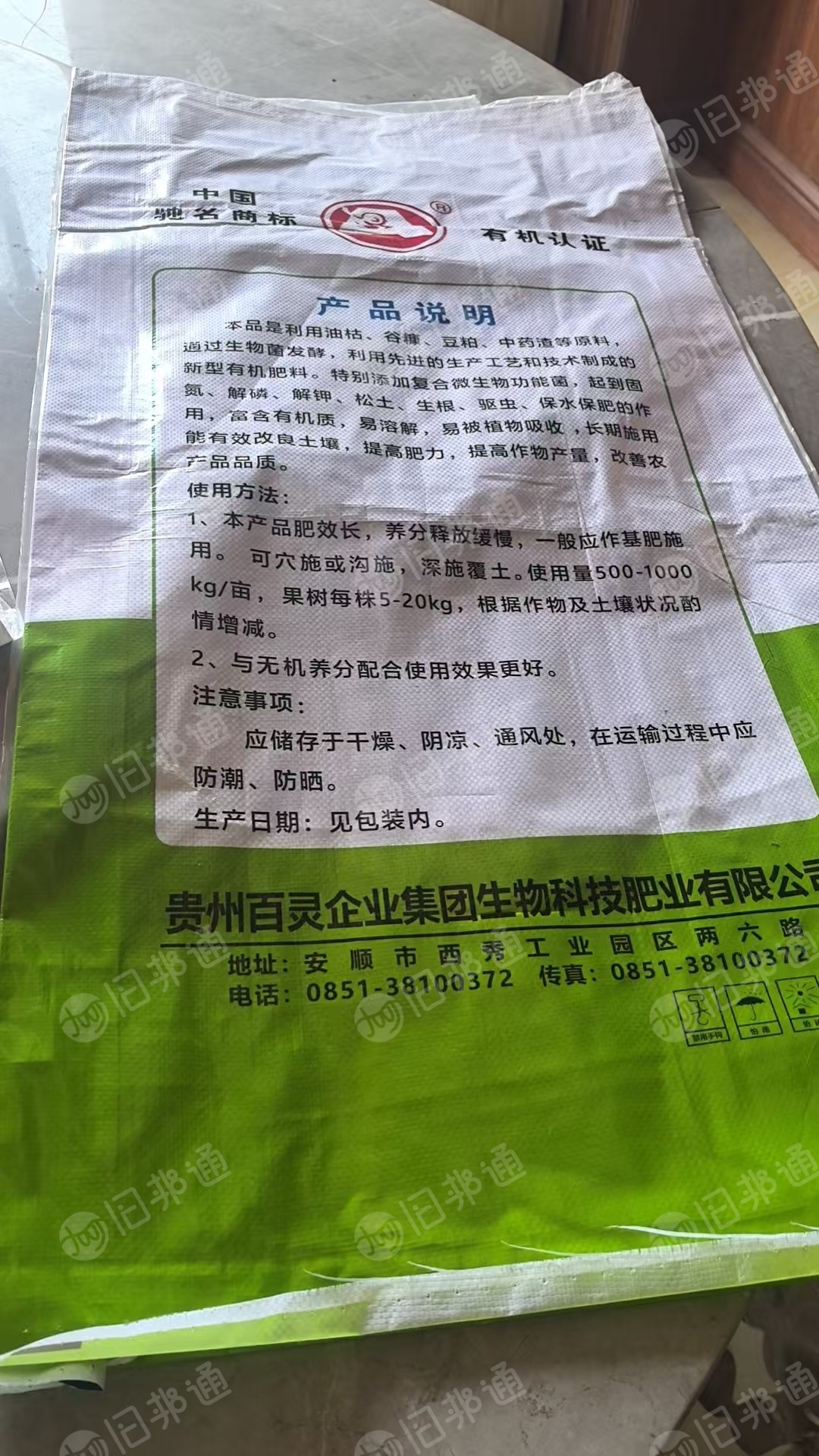 出售二手编织袋，规格60X105，现货3万条