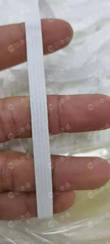 长期回收松紧带，橡筋，库存松紧带，服装辅料