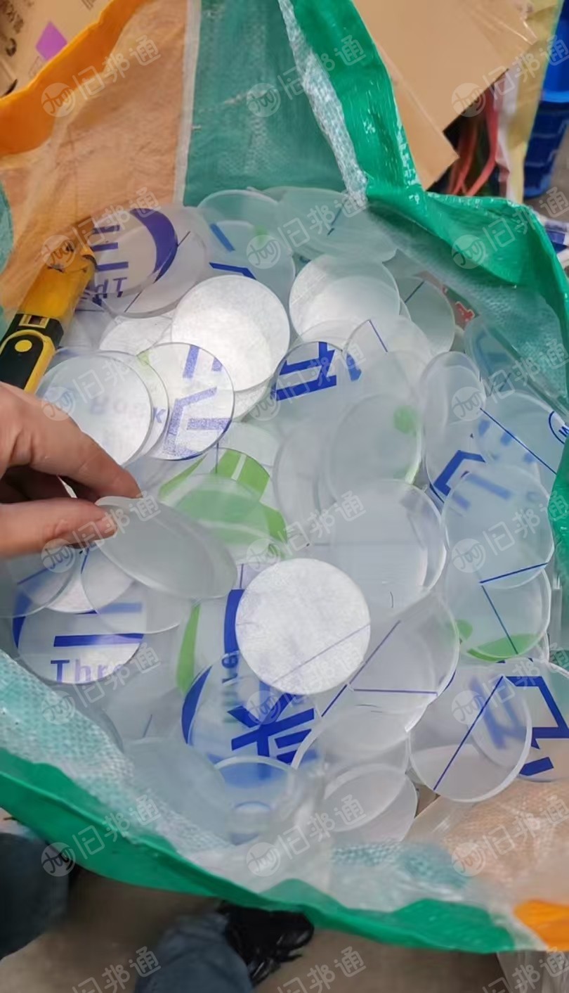 长期出售亚克力毛料