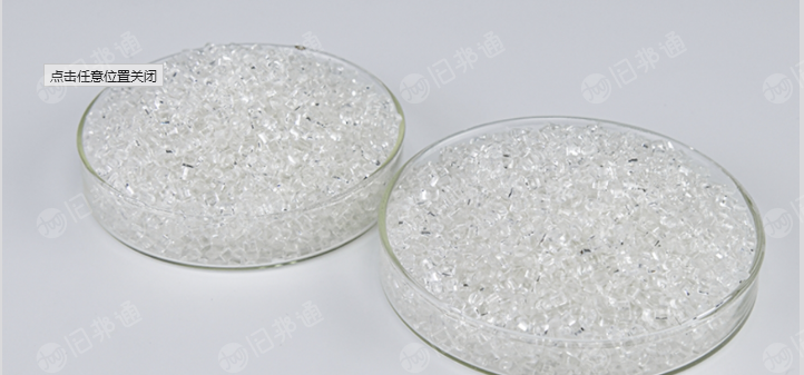 求购pet颗粒，大有光聚酯切片，做片材用