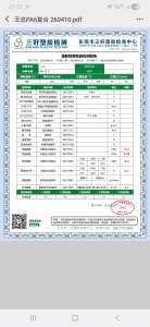 长期出售PA6复合颗粒