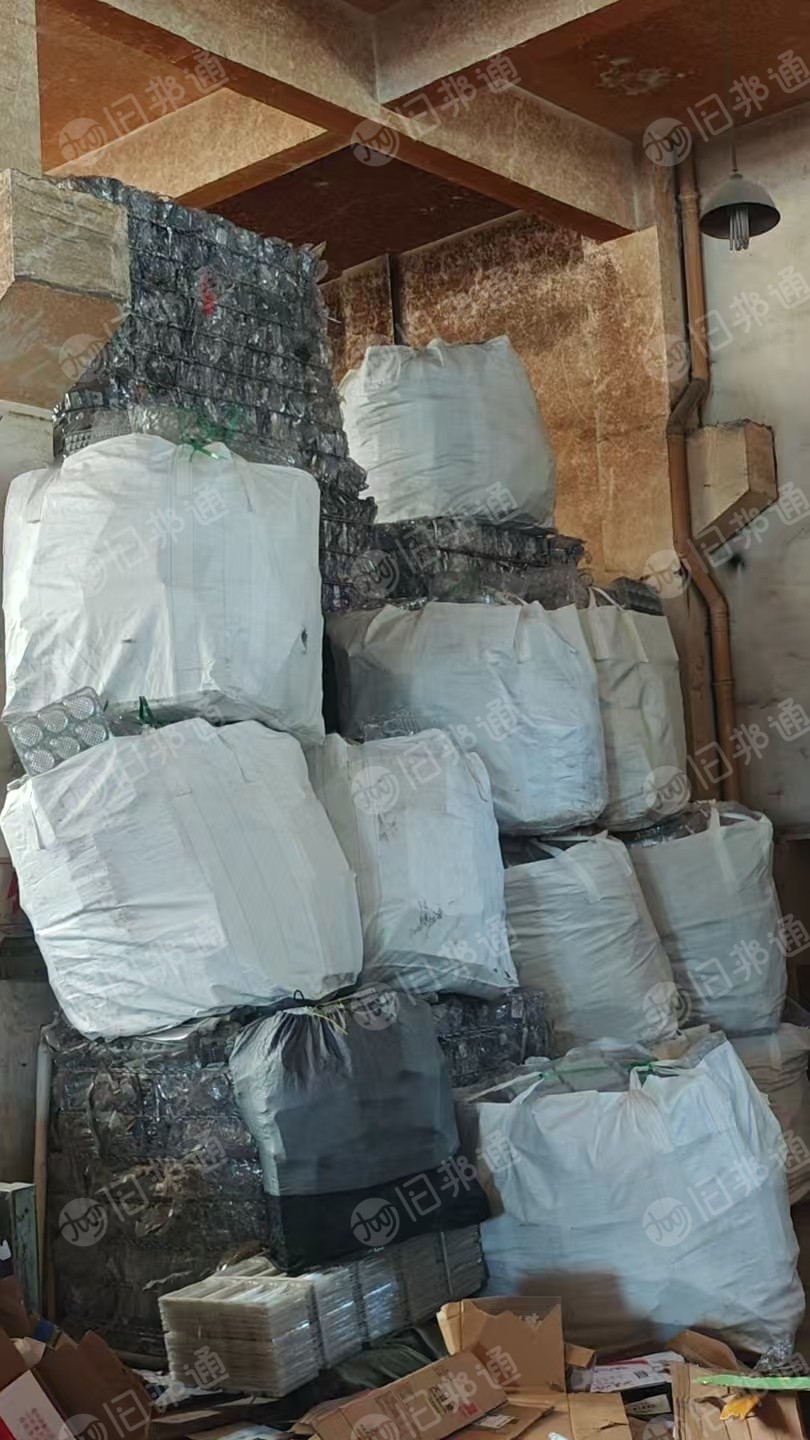 出售PET吸塑盒压包料，现货5吨左右