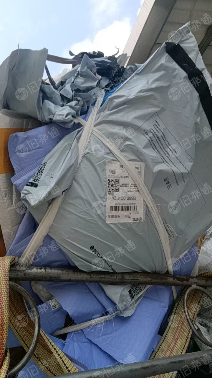 长期出售pe快递袋废料