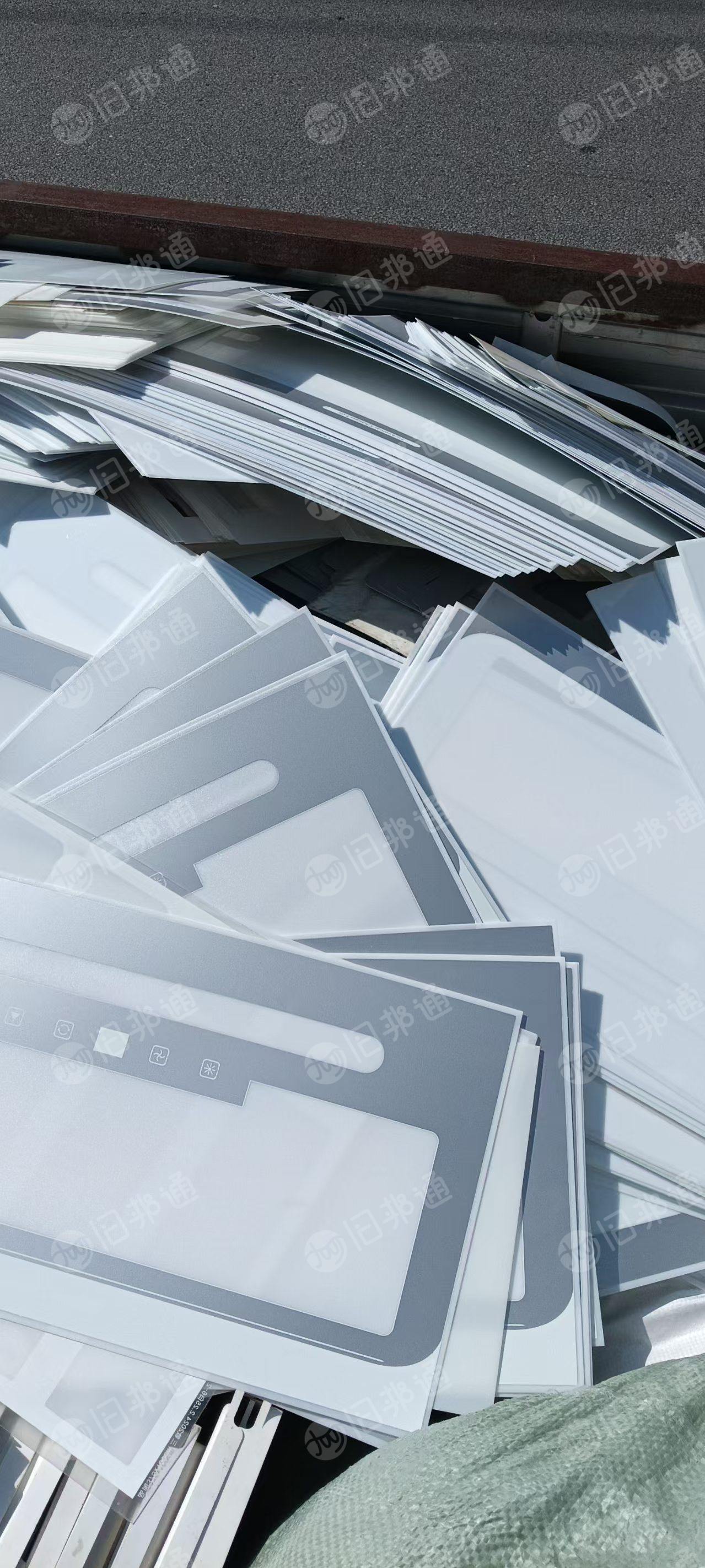 求购带胶亚克力边料