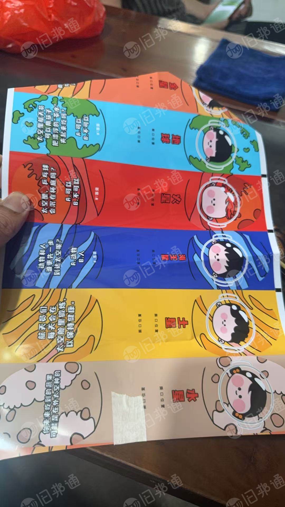 出售中性PVC料，PVC商标纸，上面是印刷上去的，现货10吨