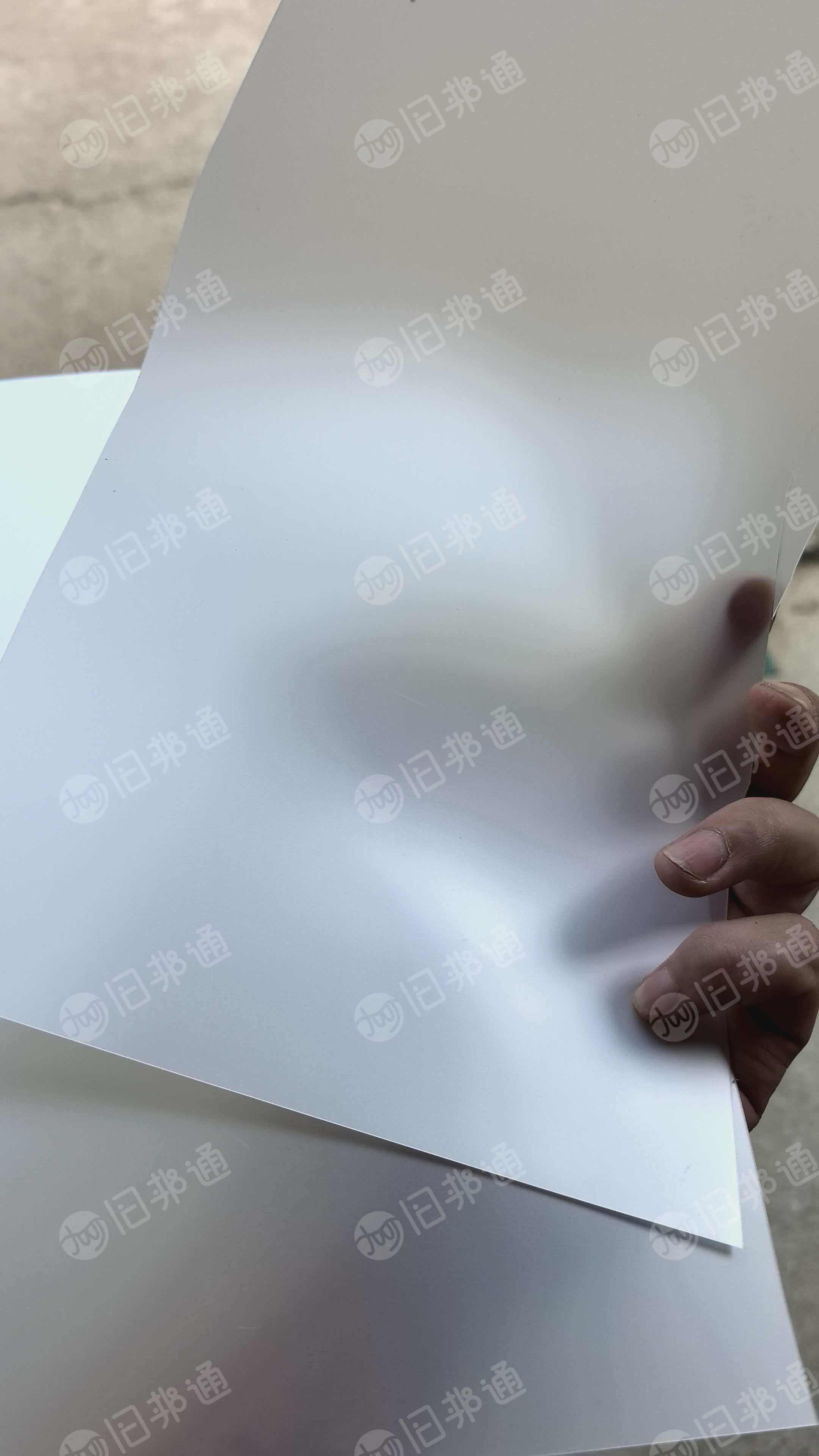 出售PET薄膜，月供量20多吨，电脑显示屏材料下来的