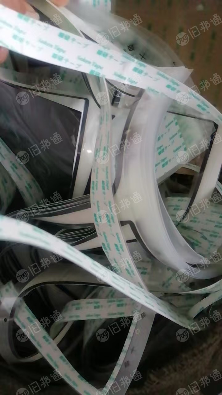 出售pet烤漆片，全部都是洗衣机厂下来的，有的带胶，也有部分覆膜的，现货30吨