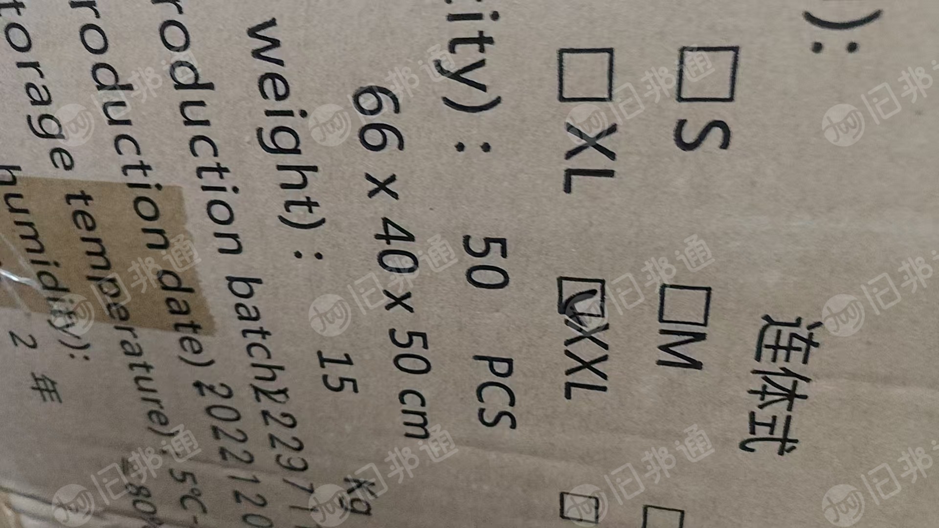 出售过期防护服，口罩，橡胶手套，防护面罩，现货共150箱左右