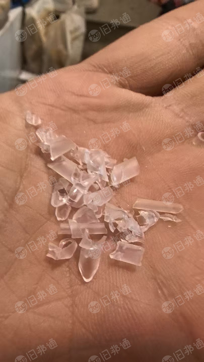 求购大量透明PVC质量好的毛料，破碎料都要用来造粒