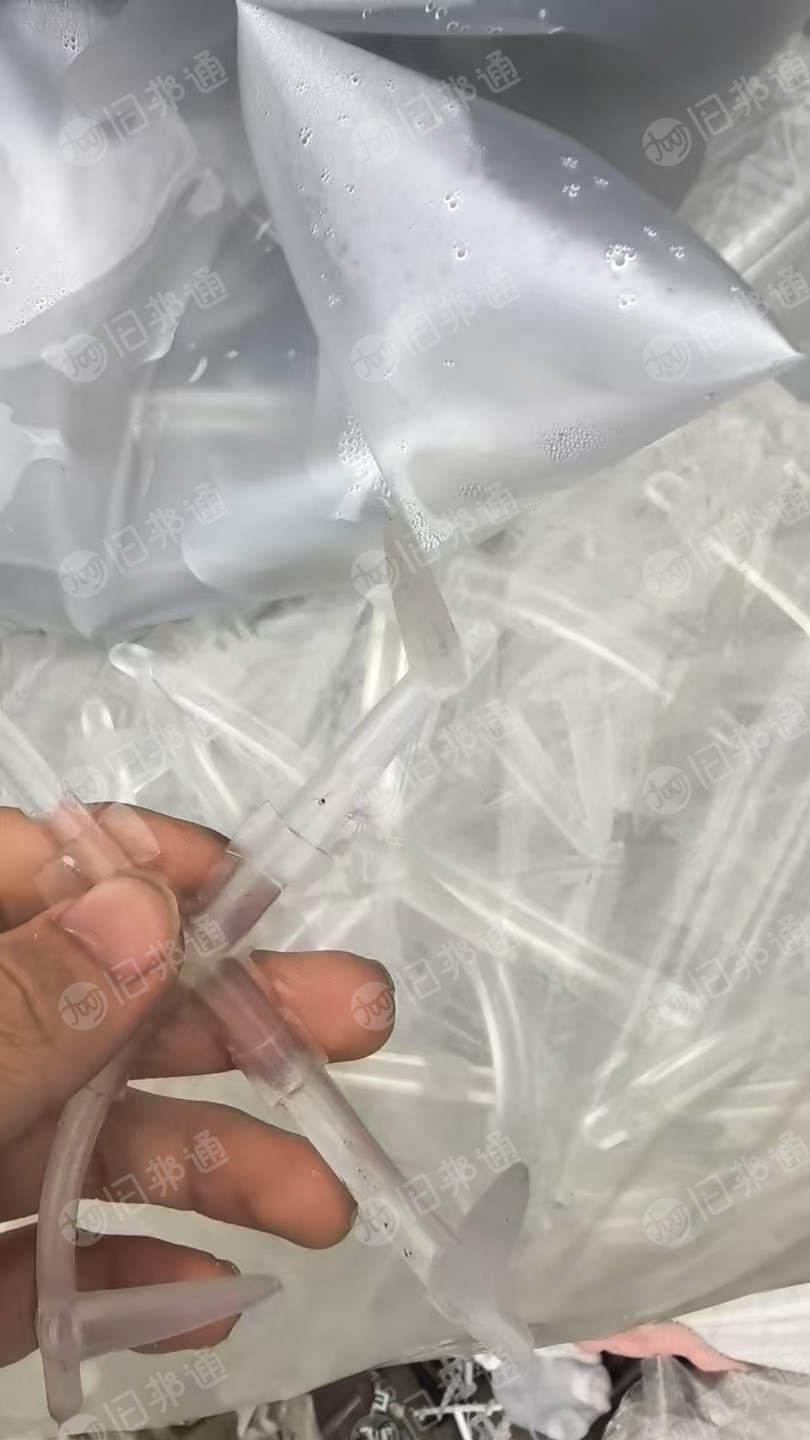 求购大量透明PVC质量好的毛料，破碎料都要用来造粒