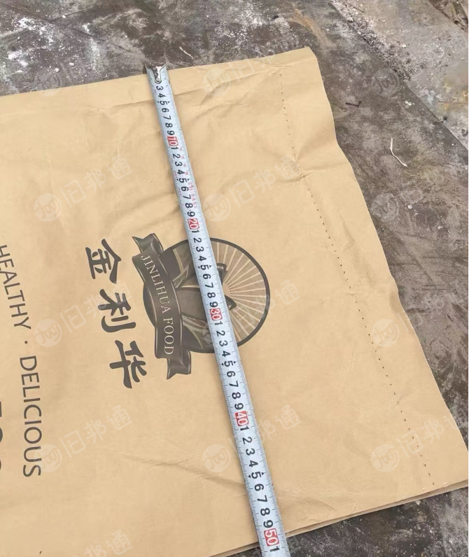 出售二手牛皮纸塑袋