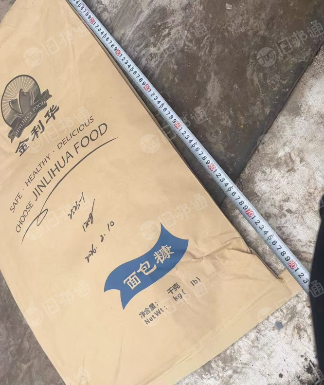 出售二手牛皮纸塑袋