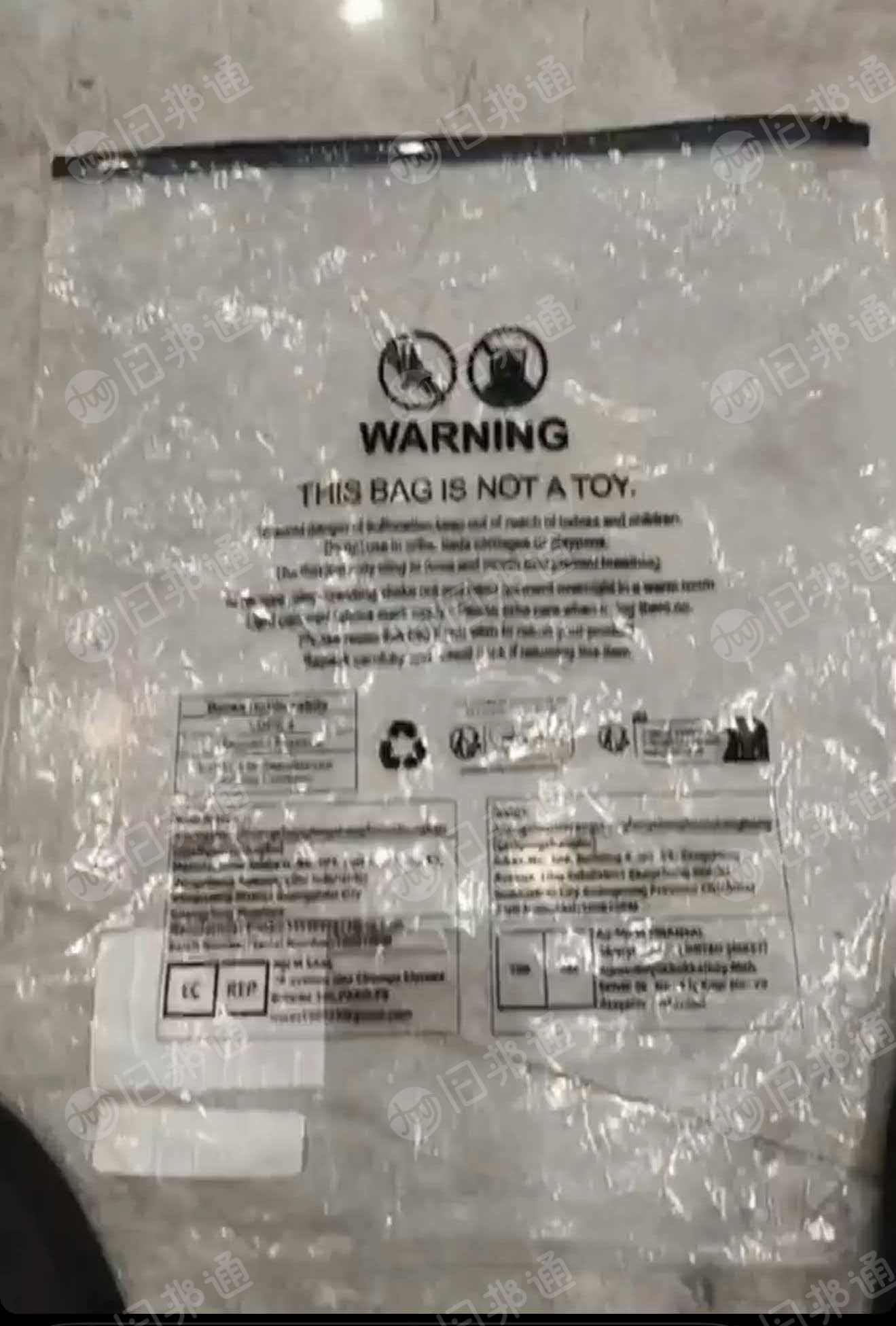 出售pp服装袋毛料，月供15吨