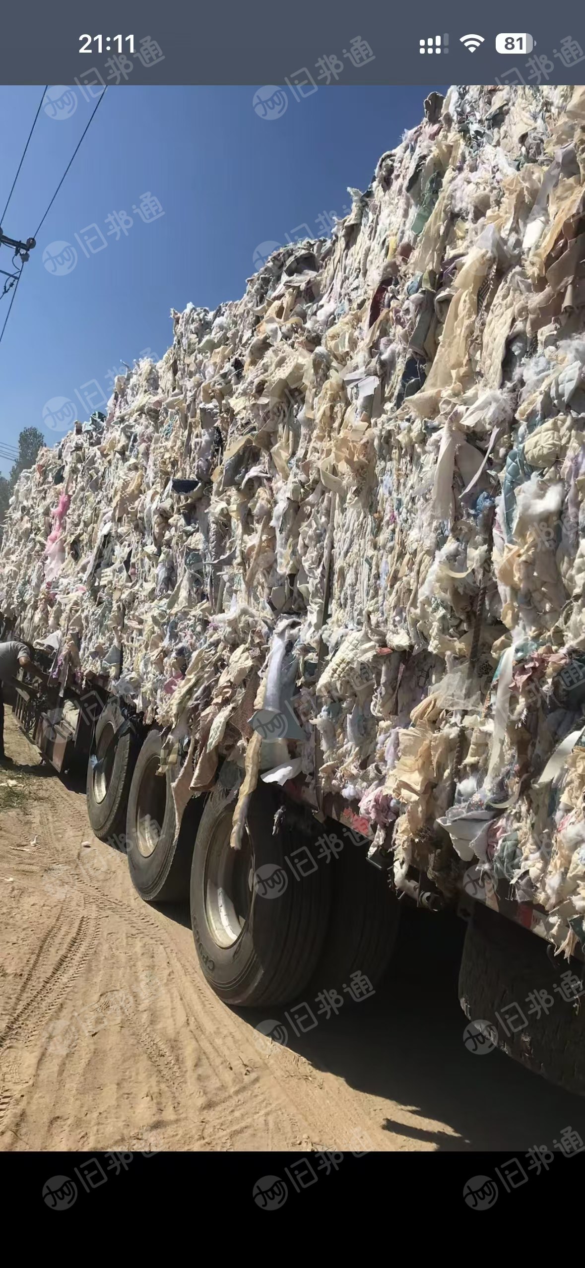 长期出售做沙发垫，桌布下来的边角料，夹丝棉边角料，绗棉边角料，丝棉下脚料，月供大几十吨