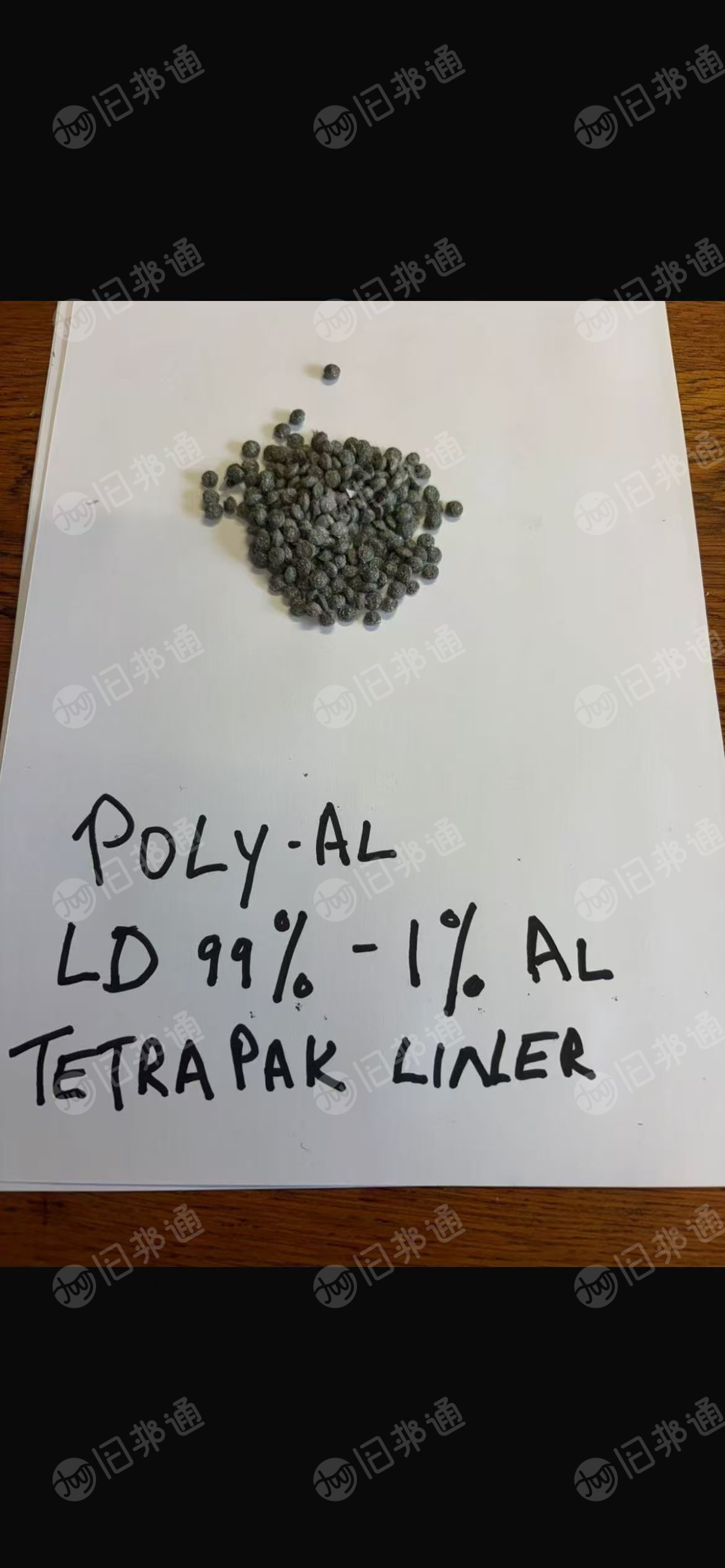 长期收购纯净电缆PE剥离料，利乐包PE-AI内衬，HDPE/LDPE混合塑料，纯净HDPE瓶盖料