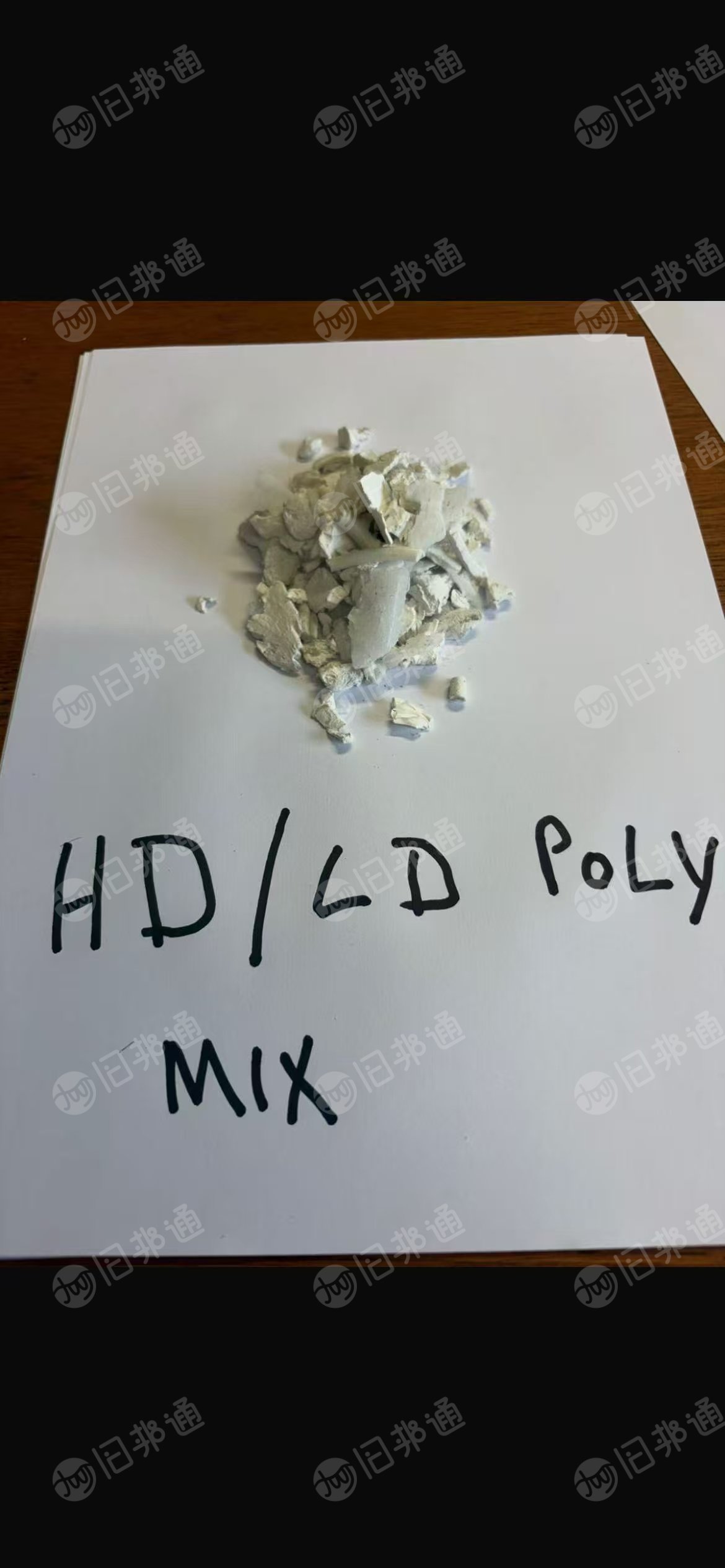 长期收购纯净电缆PE剥离料，利乐包PE-AI内衬，HDPE/LDPE混合塑料，纯净HDPE瓶盖料