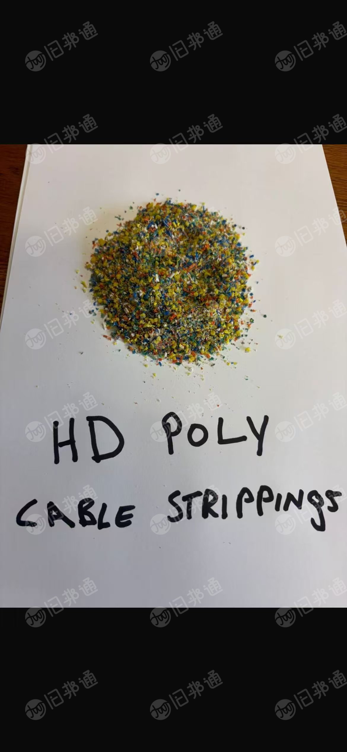 长期收购纯净电缆PE剥离料，利乐包PE-AI内衬，HDPE/LDPE混合塑料，纯净HDPE瓶盖料