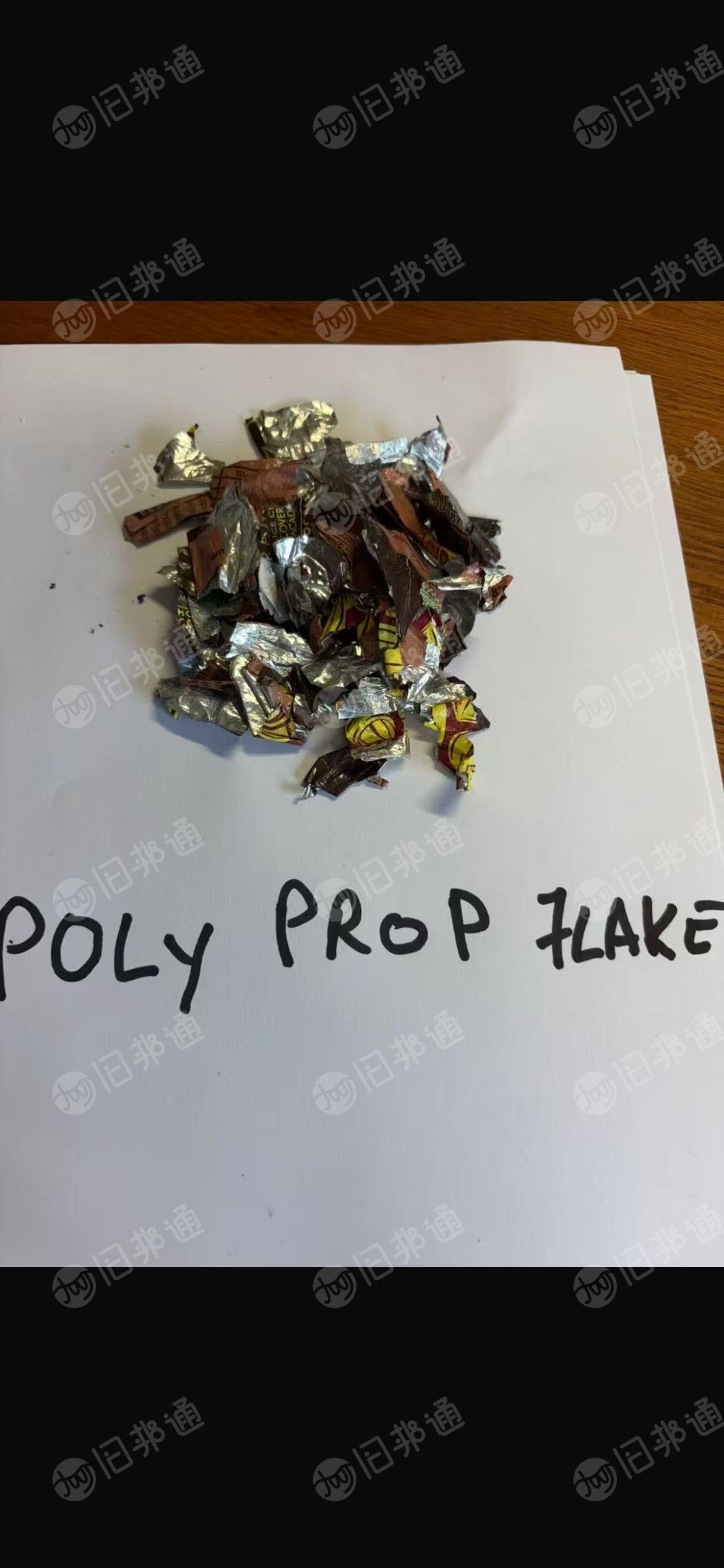 长期收购纯净电缆PE剥离料，利乐包PE-AI内衬，HDPE/LDPE混合塑料，纯净HDPE瓶盖料