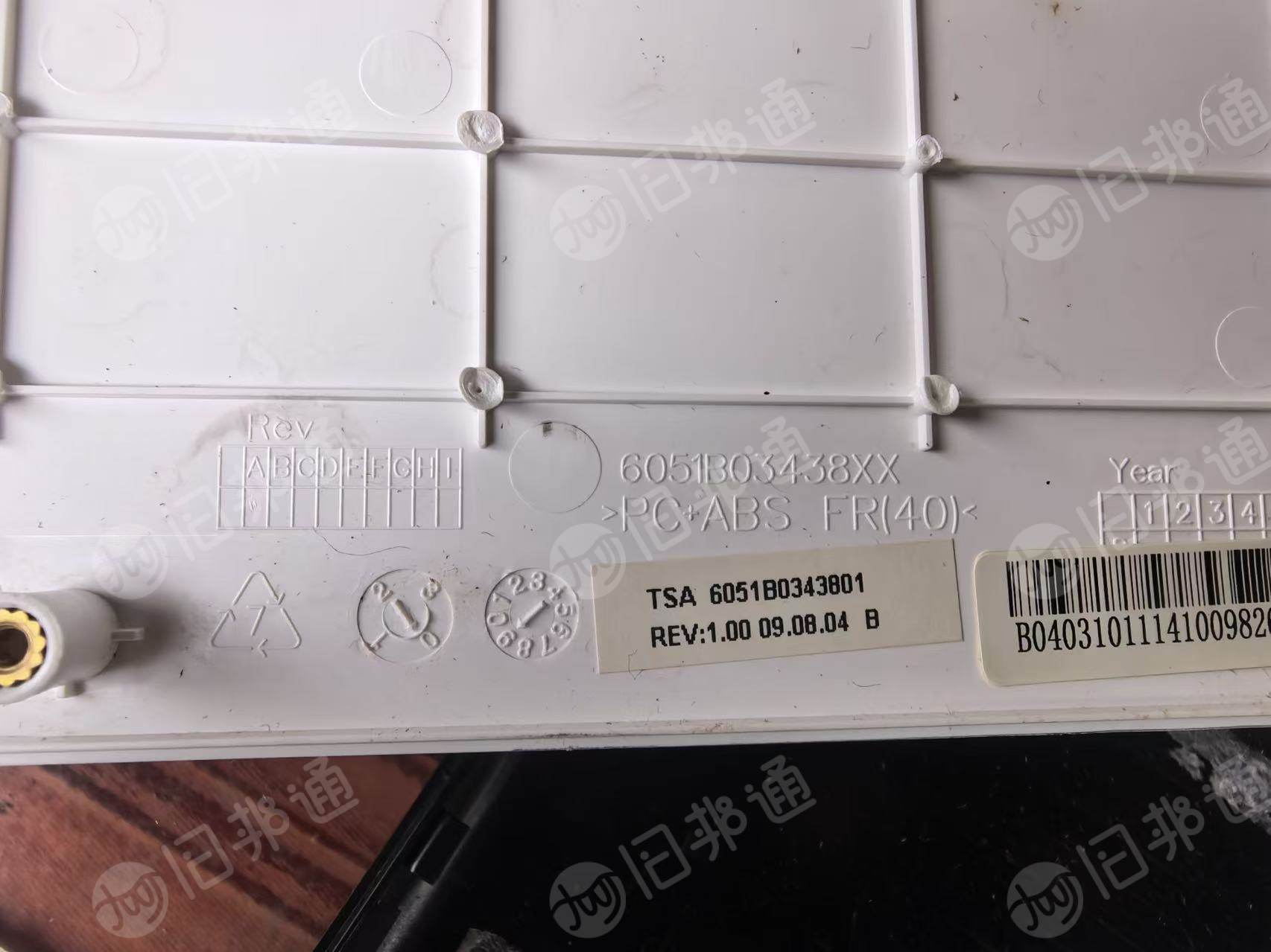 出售一批做淘宝压的库存合金毛料，现货4-5吨