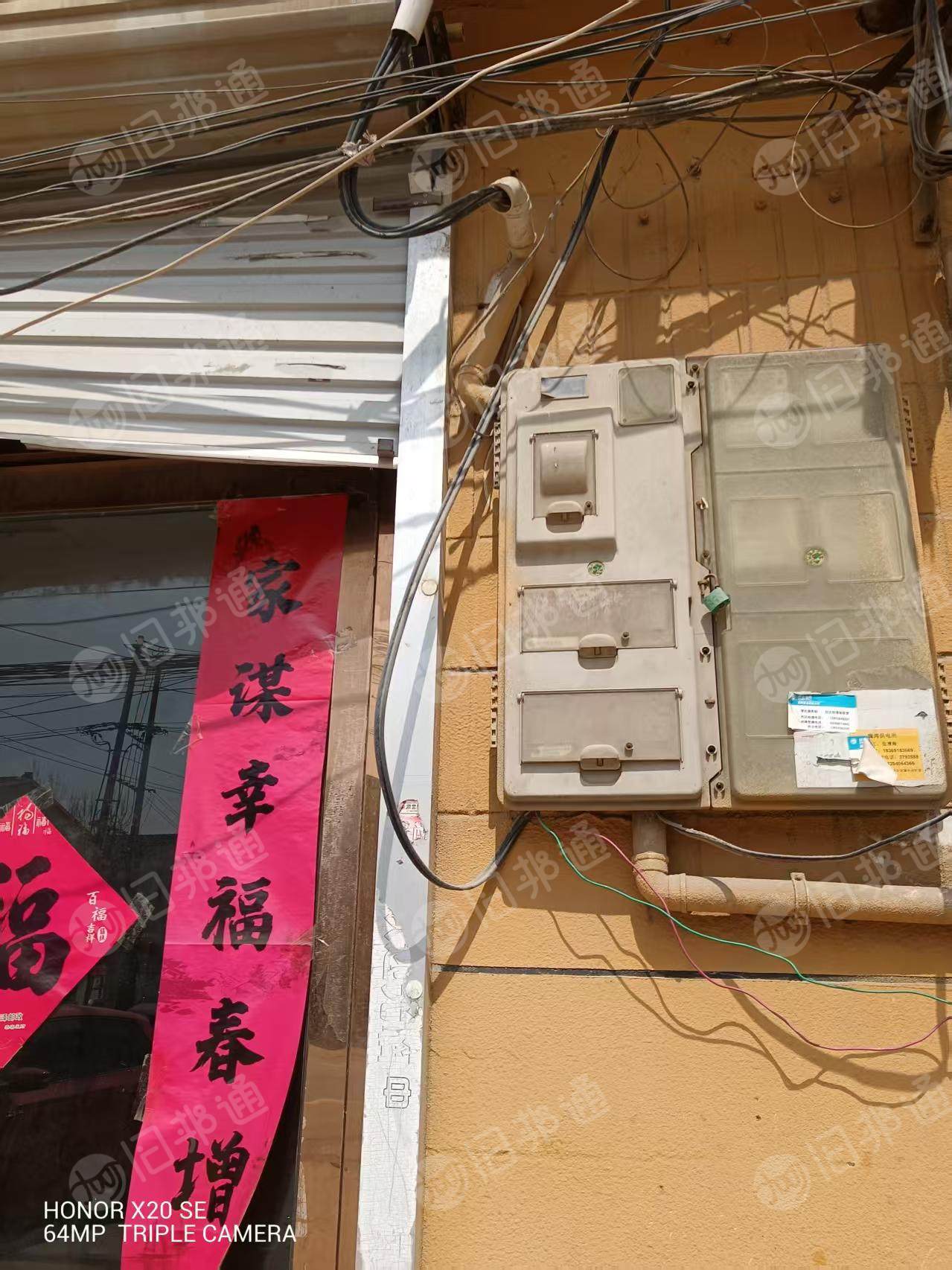 出替换下来的旧电表箱，现货六吨