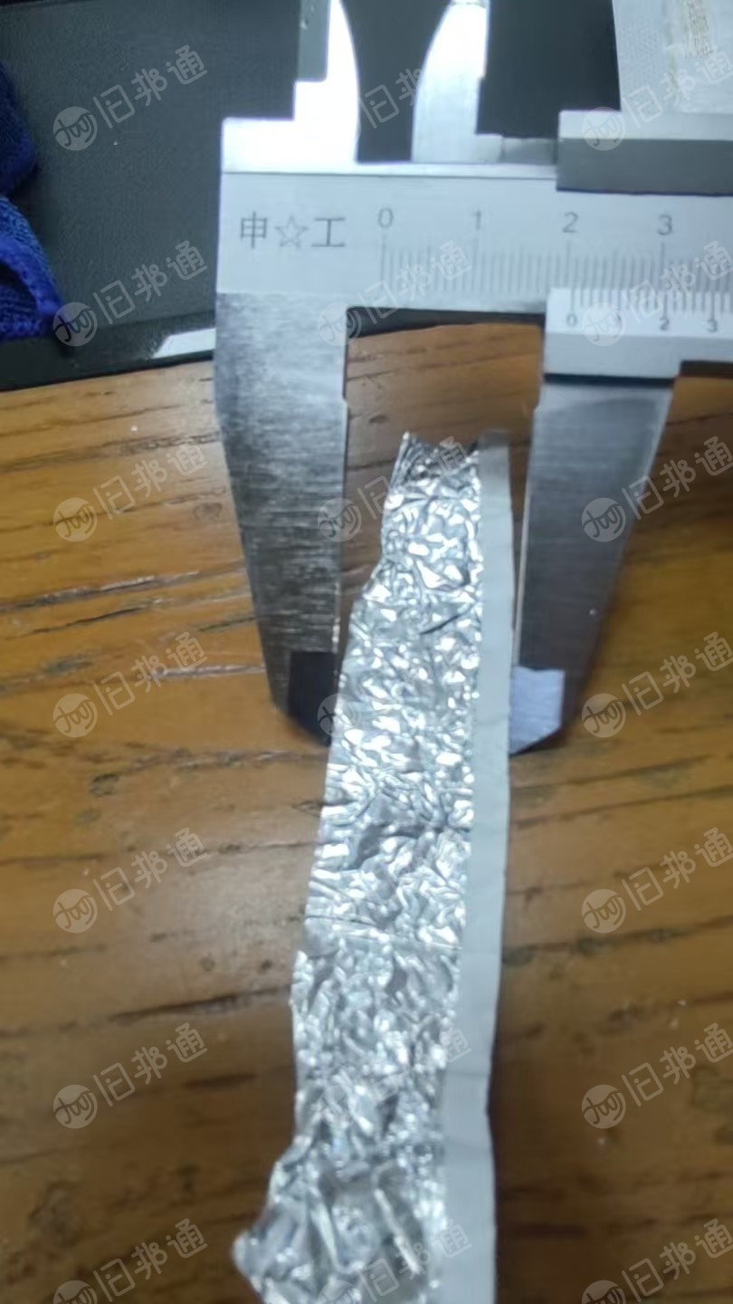 出售白边铝箔，国轩的，现货100多吨