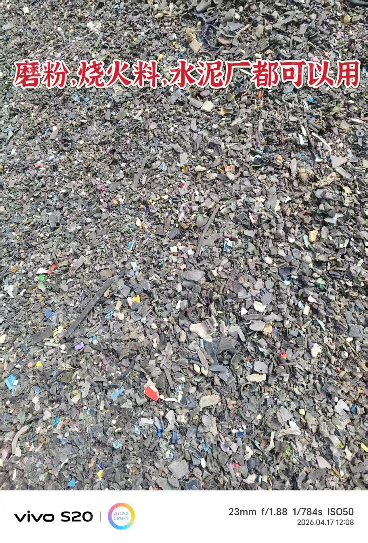 出售烧火料，现货上千吨，急出，价格可议