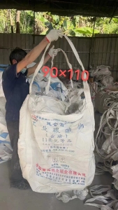 出售二手吨包90×90×110，自提12.5一条，一个礼拜内能有8000条，之前装过碱，已经抽过内膜