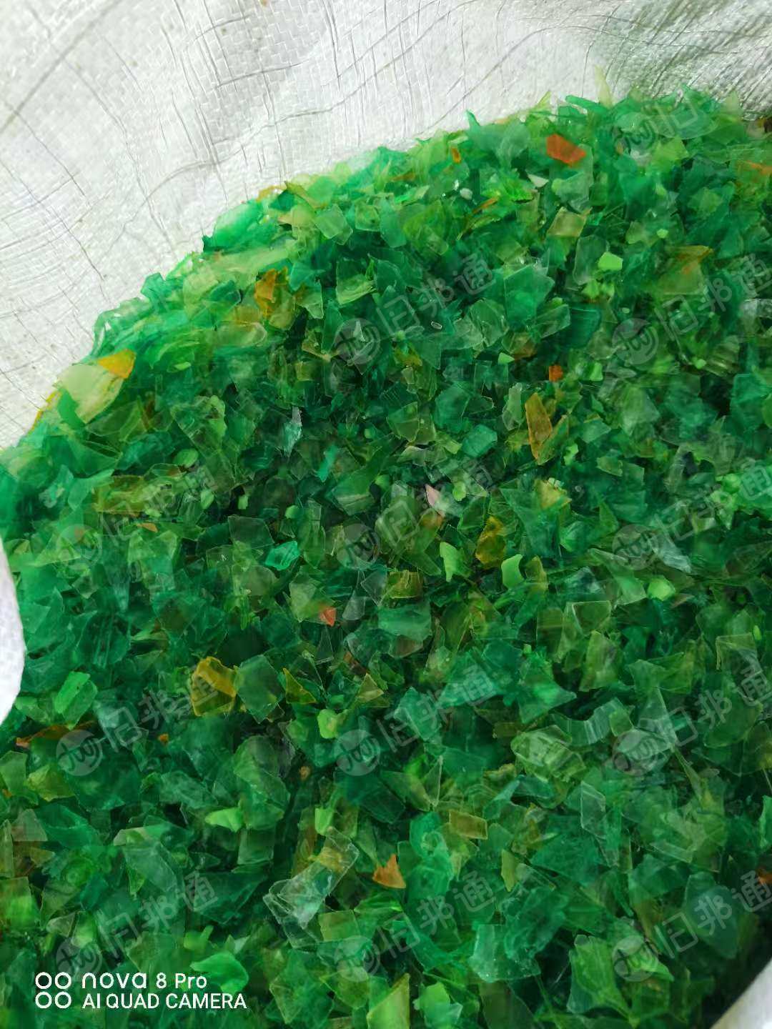 出售PET冷洗瓶片，绿瓶片，现货够车