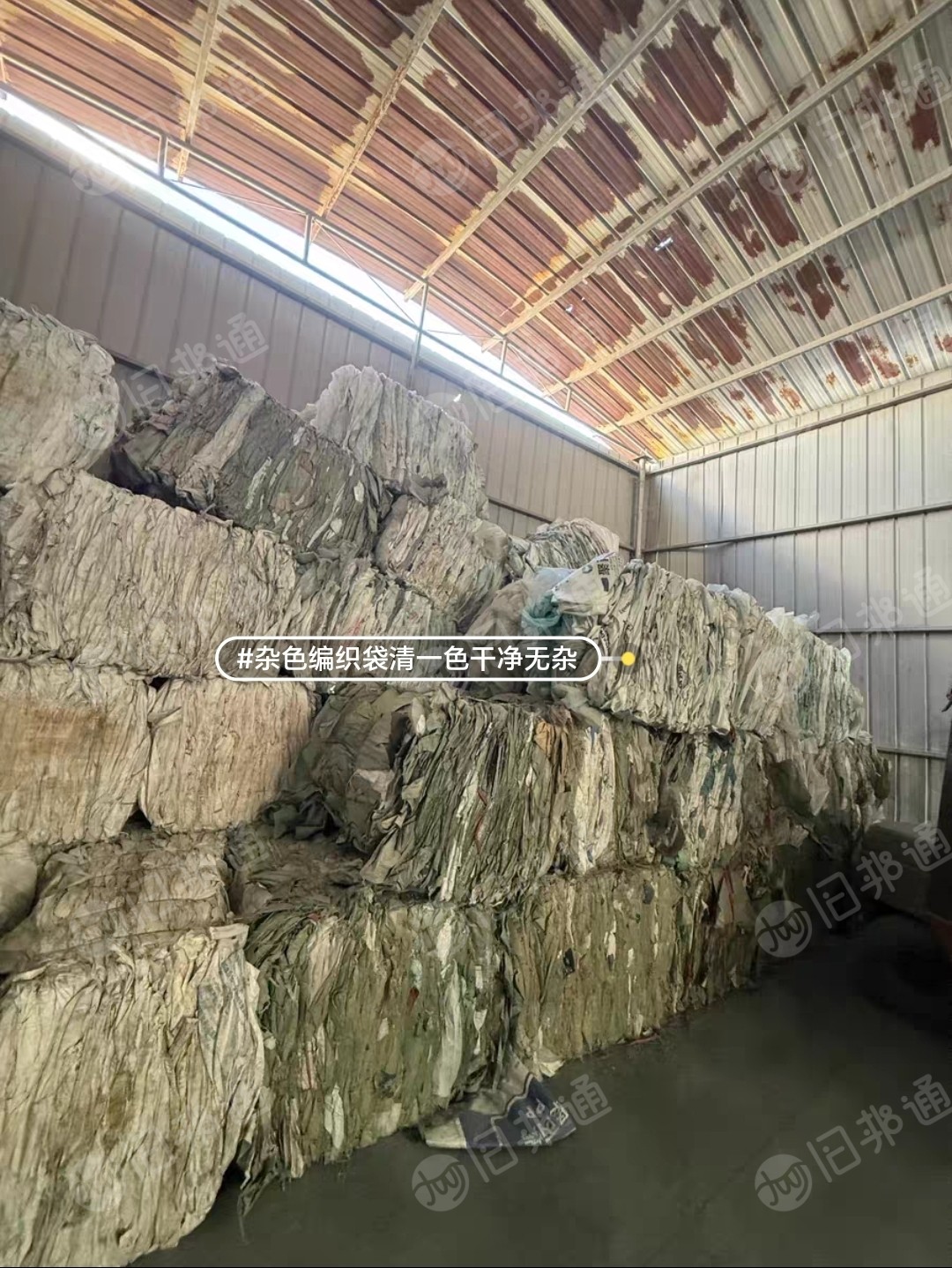 长期出售清一色废旧编织袋废料，之前装改性塑料下来的