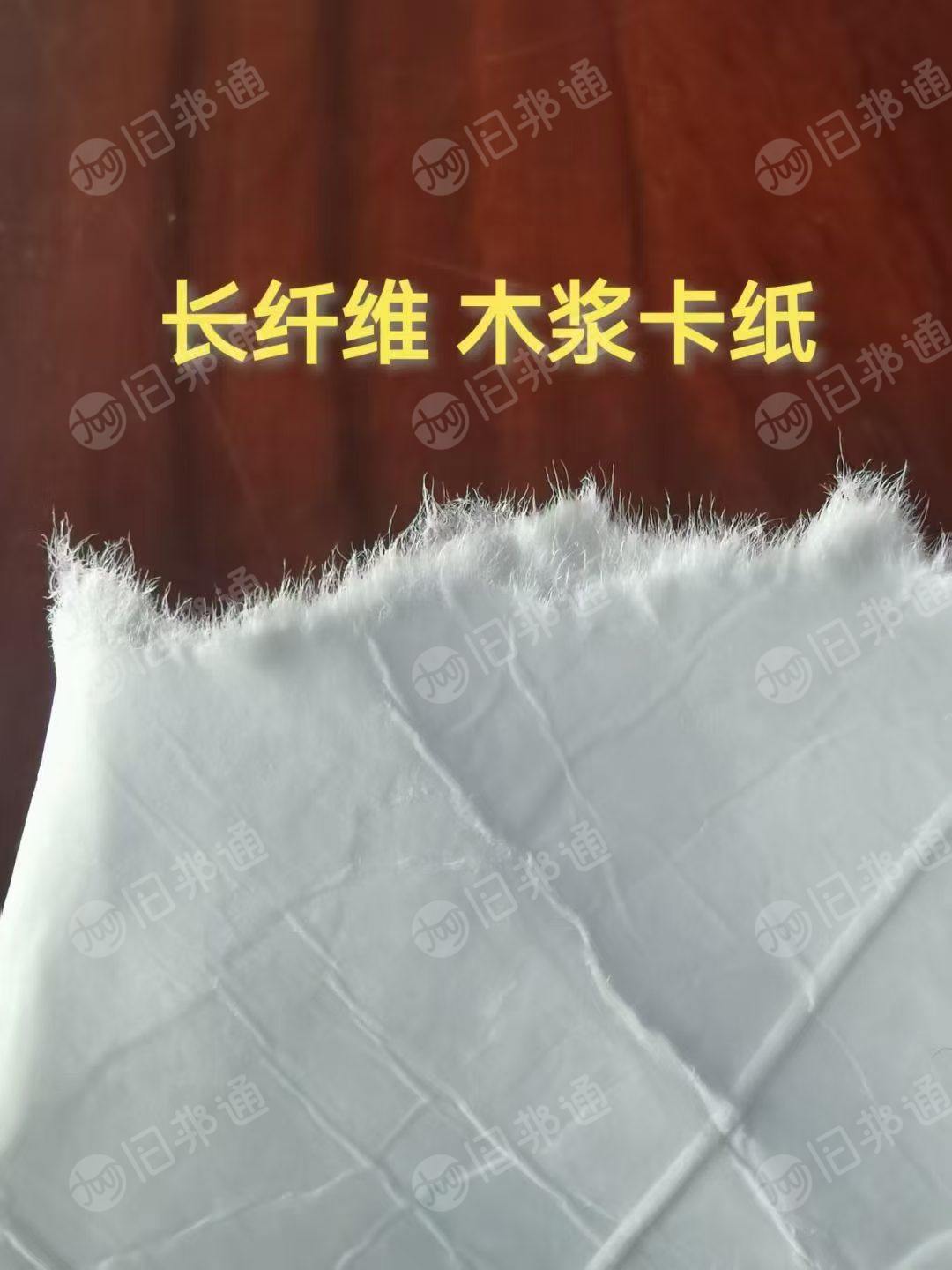 长期出售长纤木浆白卡纸