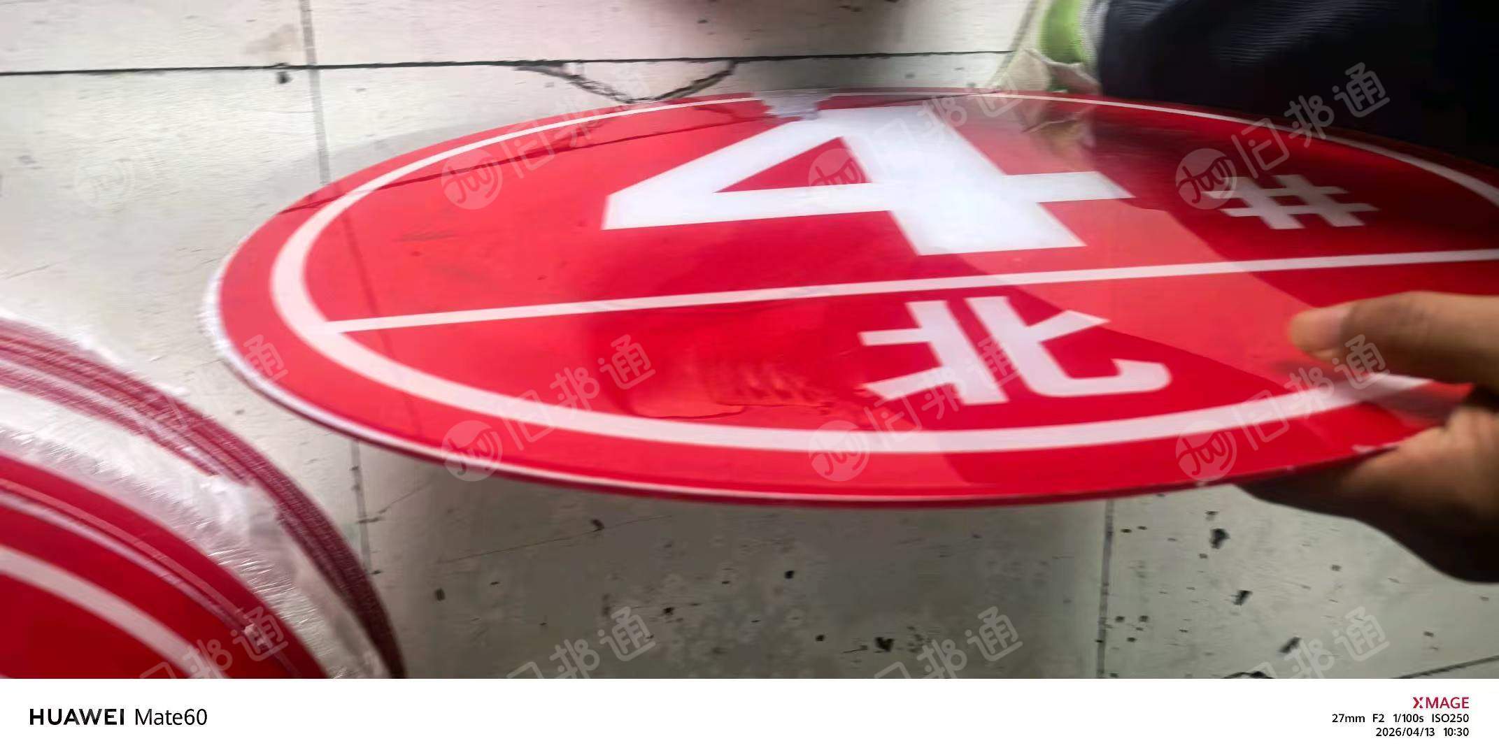 长期出售广告公司下来的亚克力废料