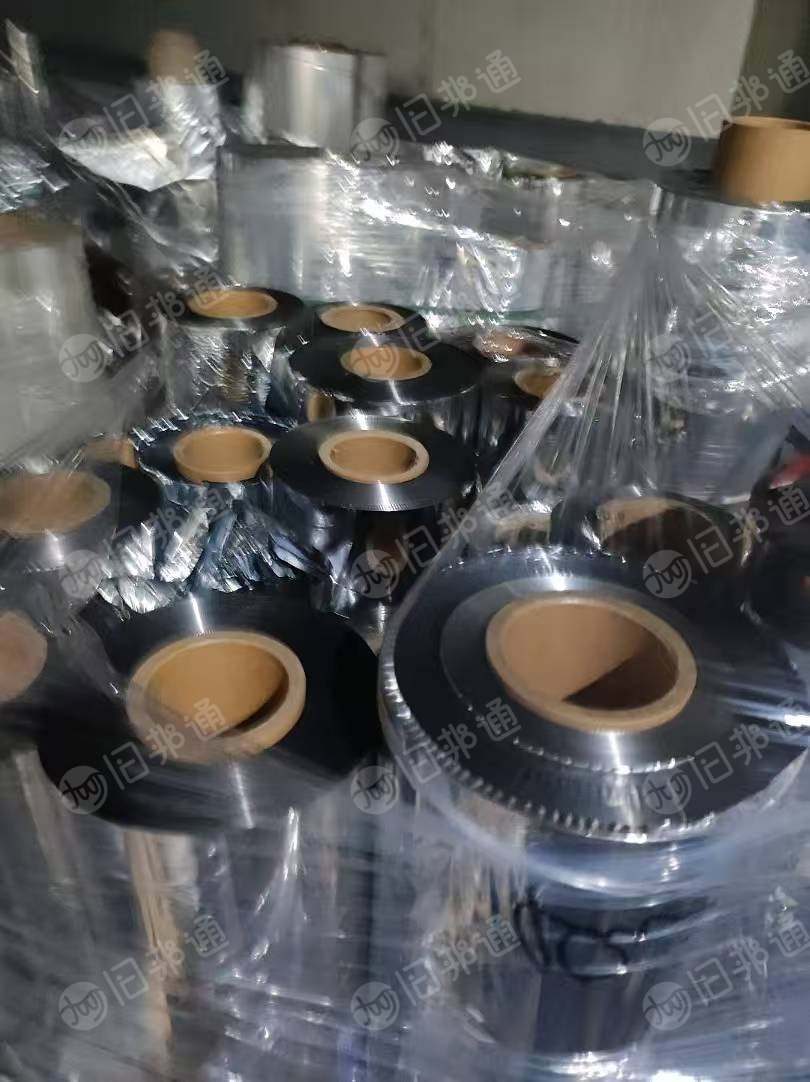 求购CPP铝膜废料，造粒，需求量5吨以上