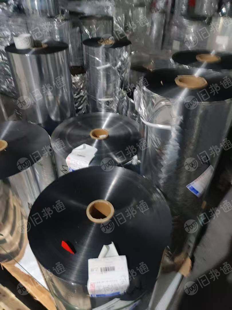求购CPP铝膜废料，造粒，需求量5吨以上