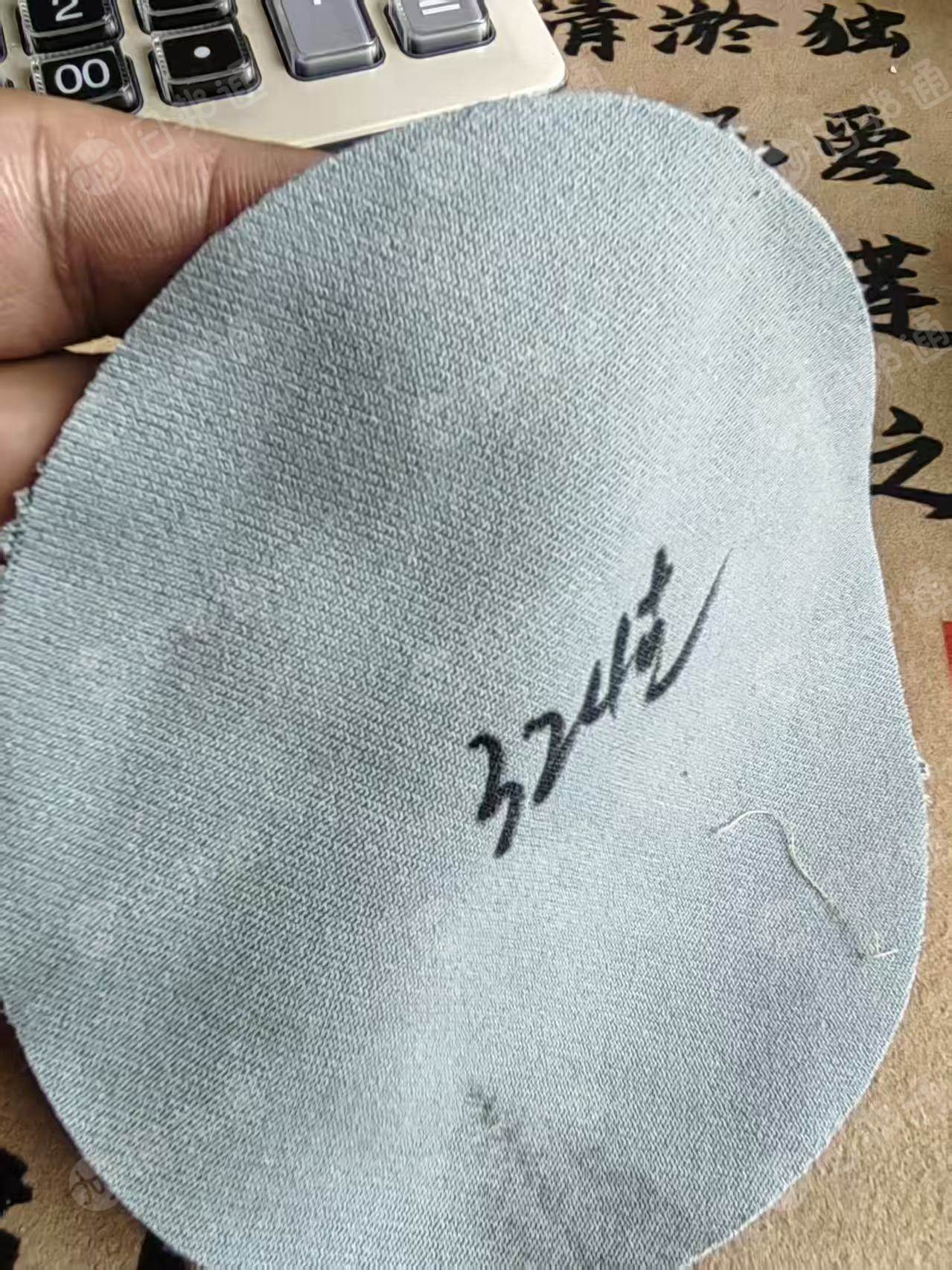 出售仿羊绒成品布，二等品，弹力布，门幅150厚度1.3克重324，青灰色，现货有10来吨